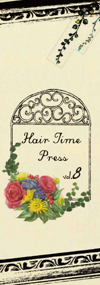 HAIR TIME PRESS vol.8